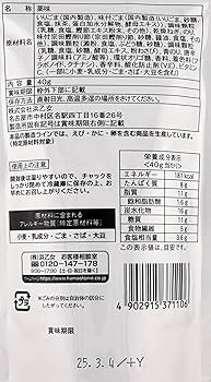 Amazon | 浜乙女 やくみ わさび風味 (ねぎ・わさび・のり